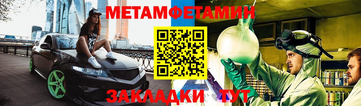 Amphetamine Premium Урус-Мартан