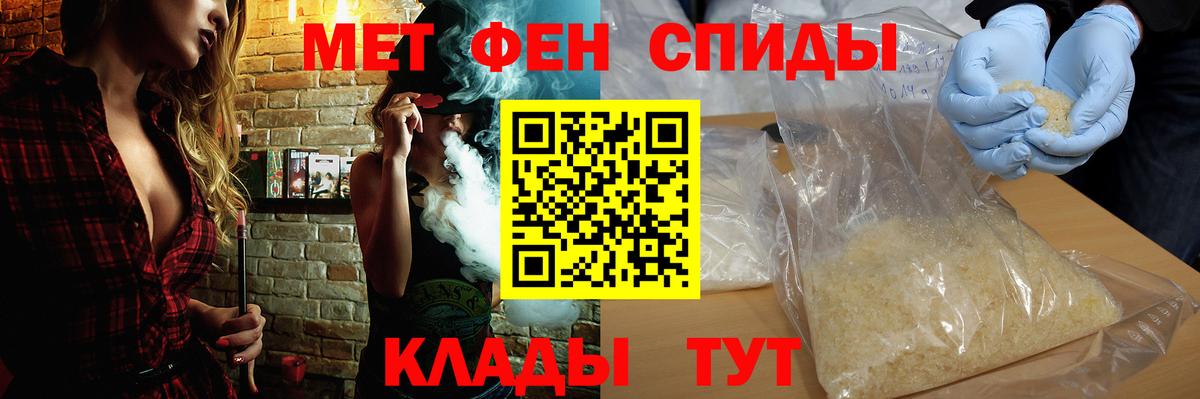 АМФЕТАМИН 97%  АМФ  Урус-Мартан  Вход с VPN 