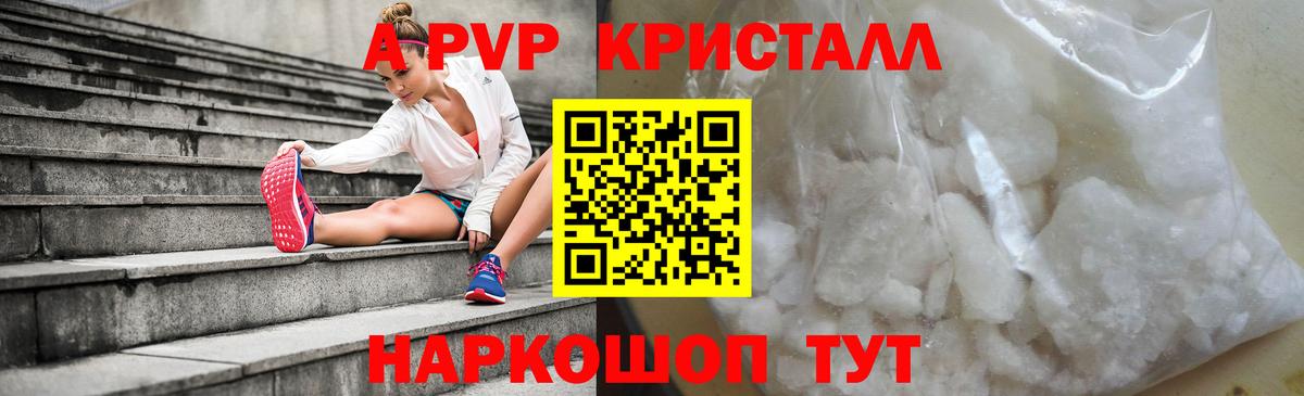 Альфа ПВП СК  Вход с VPN  А ПВП СК КРИС  Урус-Мартан  А ПВП СК КРИС 
