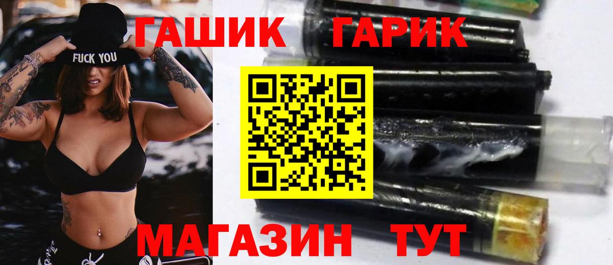 Урус-Мартан  ГАШ ice o lator  Вход с VPN 