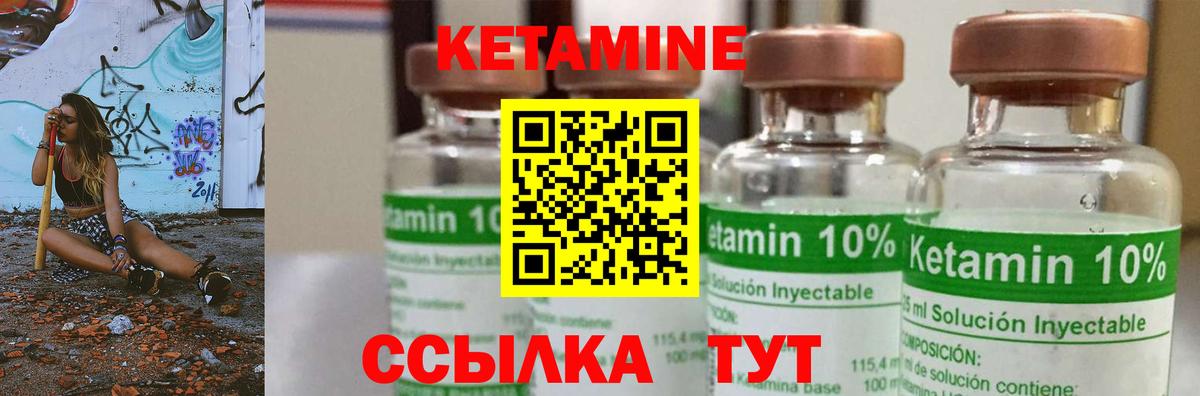 shop клад  КЕТАМИН VHQ  Вход с VPN  Урус-Мартан 
