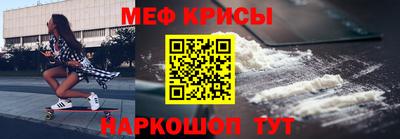 кокаин Бузулук
