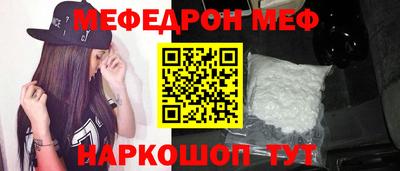 кокаин Бузулук