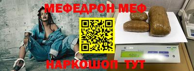 меф VHQ Будённовск