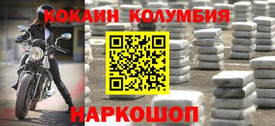 героин Бугуруслан