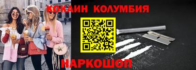 меф VHQ Будённовск