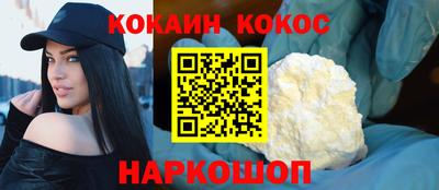 меф VHQ Будённовск