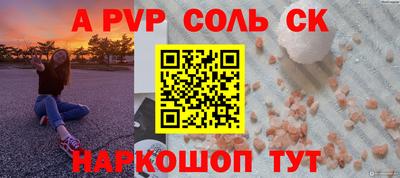 героин Бугуруслан