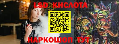 кокаин Бузулук