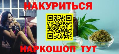 кокаин Бузулук