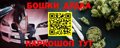 кокаин Бузулук