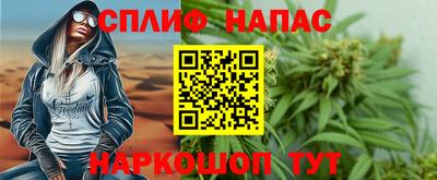 кокаин Бузулук