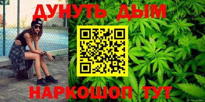 кокаин Бузулук