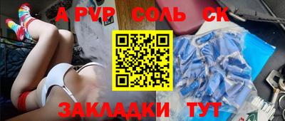 меф VHQ Будённовск