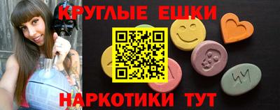 меф VHQ Будённовск