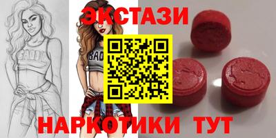кокаин Бузулук