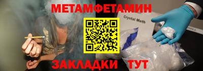 героин Бугуруслан