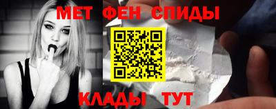 меф VHQ Будённовск