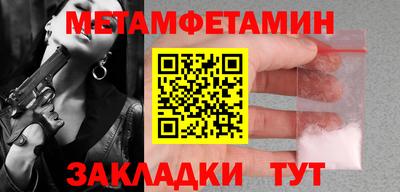 меф VHQ Будённовск