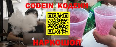 меф VHQ Будённовск