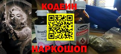 героин Бугуруслан