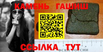 героин Бугуруслан