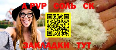 кокаин Бузулук