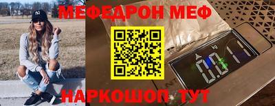 кокаин Бузулук