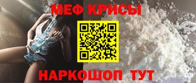 меф VHQ Будённовск
