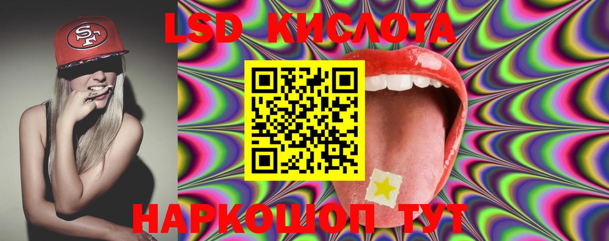 LSD-25 экстази ecstasy  LSD-25 экстази ecstasy  Вход с VPN  Урус-Мартан 