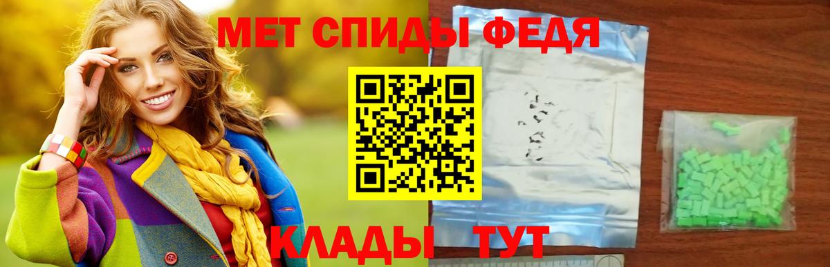 Урус-Мартан  Первитин  Вход с VPN  Метамфетамин кристалл 