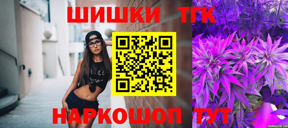 Урус-Мартан  Конопля THC 21%  Вход с VPN  МАРИХУАНА гибрид  Марихуана SATIVA & INDICA  Каннабис марихуана 
